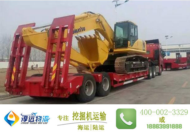 挖掘機(jī)運(yùn)輸就用淳遠(yuǎn)物流，淳遠(yuǎn)低平板車更加凸顯運(yùn)輸挖機(jī)的專業(yè)優(yōu)勢